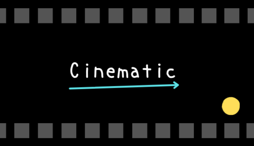 【フリーBGM壮大】s003-Cinematic