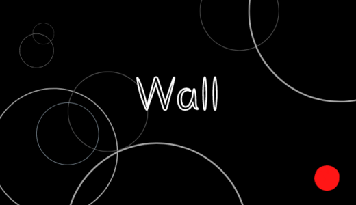 【フリーBGM悲しい】d001-Wall