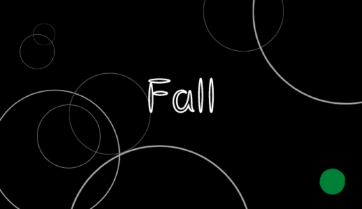 【フリーBGMコーラス】d004-Fall