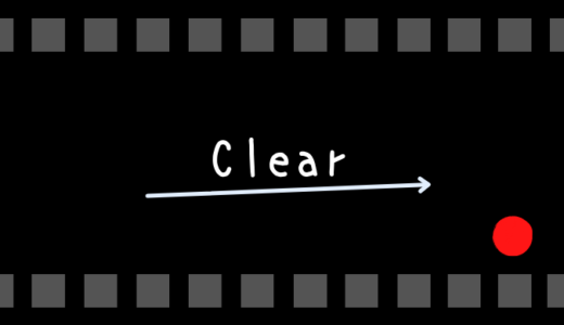 【フリーBGMロック】s011-Clear